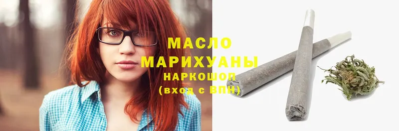 ТГК Wax  Куйбышев 