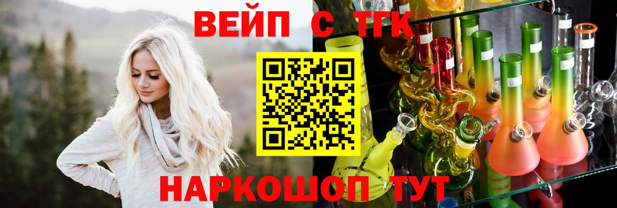 Дистиллят ТГК жижа Куйбышев