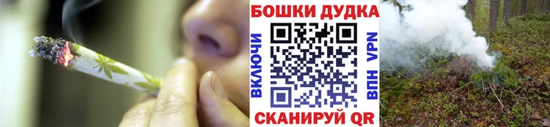 Марихуана марихуана  Куйбышев 