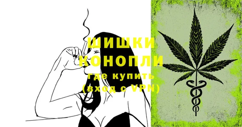 Бошки марихуана Ganja  наркотики  Куйбышев 