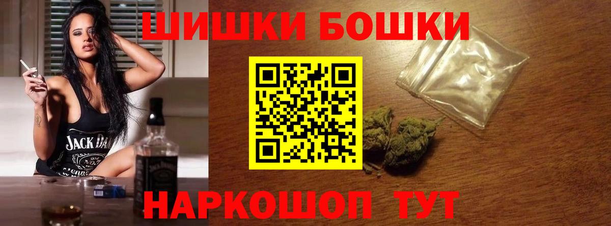 Бошки марихуана White Widow  Шишки марихуана MAZAR  Конопля White Widow  Куйбышев  Канабис марихуана 