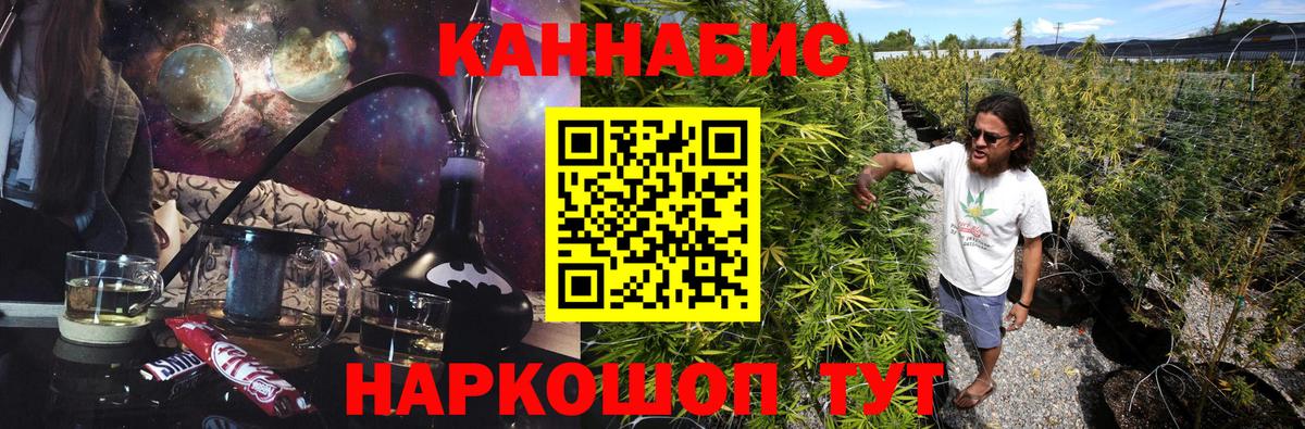 Марихуана гибрид  Бошки Шишки сатива  Вход с VPN  Марихуана VHQ  Бошки Шишки марихуана  Куйбышев 